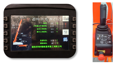 MK体育手机登录入口,MK体育(中国)官方,湖南车载式高空作业平台 MK体育手机登录入口,MK体育(中国)官方,湖南车载式高空作业平台