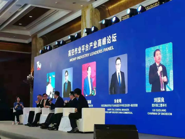 MK体育手机登录入口,MK体育(中国)官方,湖南车载式高空作业平台 MK体育手机登录入口,MK体育(中国)官方,湖南车载式高空作业平台