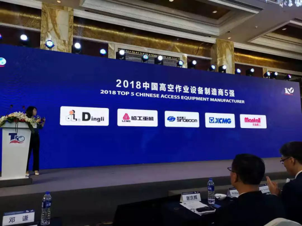 MK体育手机登录入口,MK体育(中国)官方,湖南车载式高空作业平台 MK体育手机登录入口,MK体育(中国)官方,湖南车载式高空作业平台