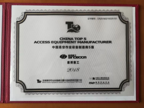 MK体育手机登录入口,MK体育(中国)官方,湖南车载式高空作业平台 MK体育手机登录入口,MK体育(中国)官方,湖南车载式高空作业平台